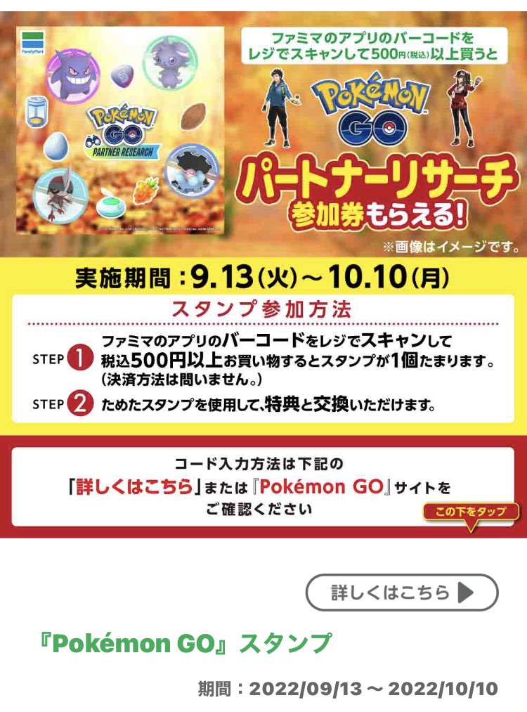 Kei Pokefushigidayo Twitter Kei Pokefushigidayo Twitter