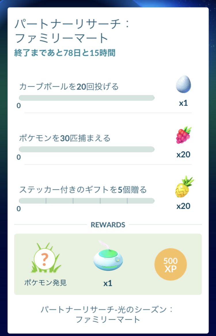 Kei Pokefushigidayo Twitter Kei Pokefushigidayo Twitter
