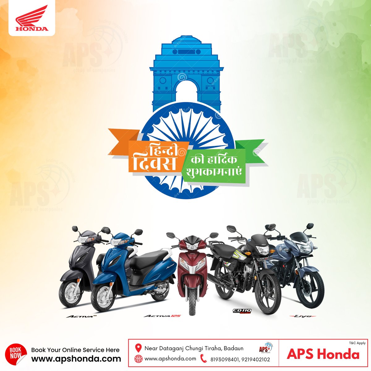 HondaAps's tweet photo. विविधताओं से भरे इस देश में लगी भाषाओं की फुलवारी है,
इनमें हमको सबसे ���्यारी हिंदी मातृभाषा हमारी है।
हिन्दी दिवस पर आप सभी को शुभकामनाएं।

#hindidiwas #hindidiwas2022 #hindidiwascelebration #hindidiwasspecial #hindidiwaswishes #apshonda #honda2wheeler #badaun https://t.co/qX79qAda0W
