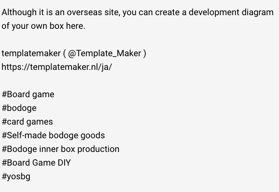 Thanks for spreading the word, <a href="/yoshiakirin99/">よっしぃー</a> ! ( + screenshot of translation according to Google)