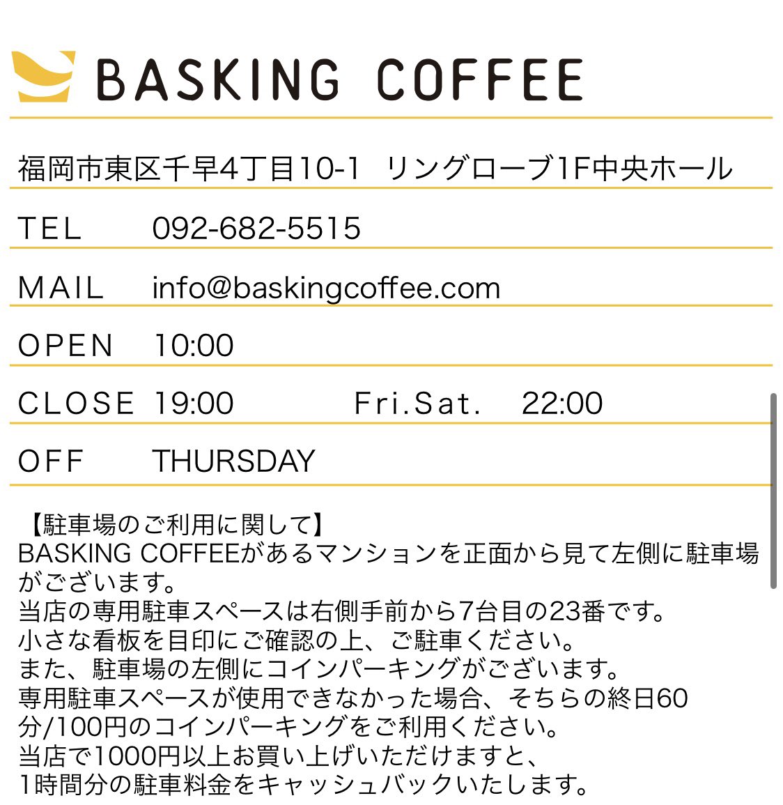 761daytime's tweet photo. 🕧#GoodnessBusiness!
🎙👩🏻@thisissach

#BaskingCoffee 榎原圭太さん
スペシャルティコーヒー専門店
📍千早/春日原/広島宇品
🔎https://t.co/11tDbZIsJx

#2 プロフィール…👂🏼
バンドマン⚡️バックパッカー🎒🌏
普段はエレキ🎸旅はアコースティック
🐕‍🦺💭☕️

LOVEFM25
Listen▶️https://t.co/5OEbOStzEZ https://t.co/75CD4QtSGl