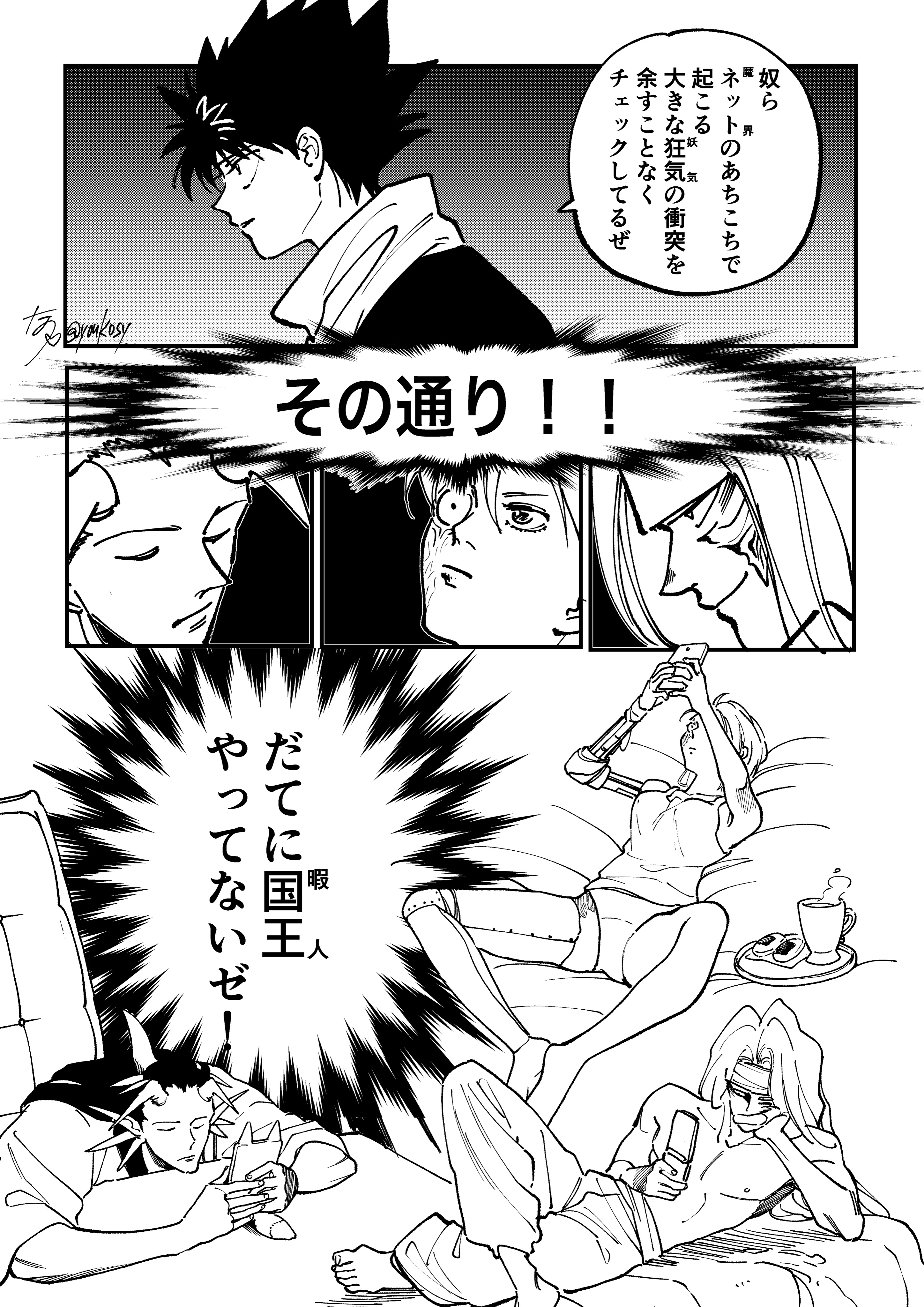 最新な ゆず様(5/9) アイドル - barretthapkido.com