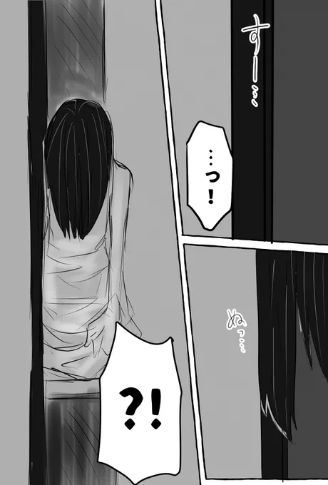 「事故物件だった部屋に住んだ話⑤」 