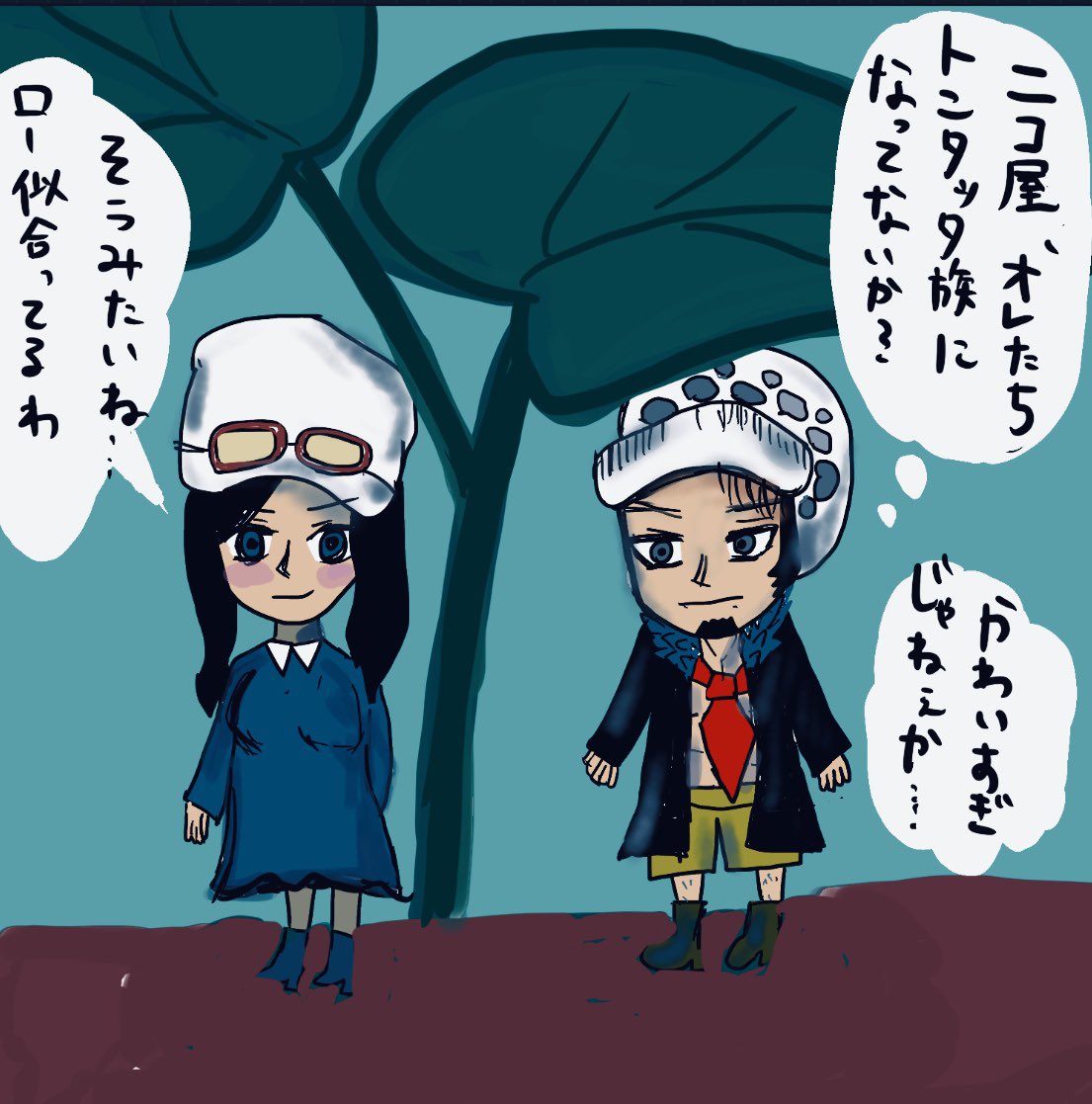トンタッタ族 Twitter 搜尋 Twitter トンタッタ族 Twitter 搜尋 Twitter