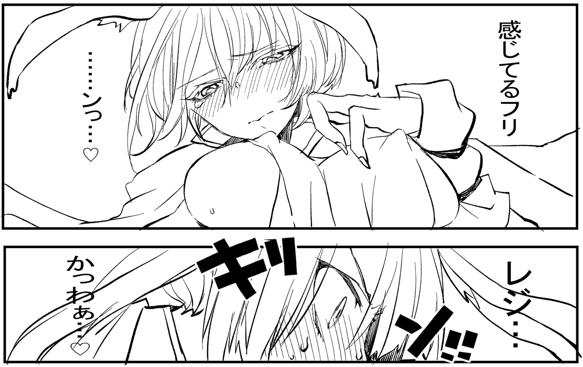 全然終わらなかった😂吹き出しとかまだです
姉にすぐ騙される妹 