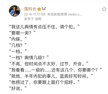 xiaojingcanxue tweet picture
