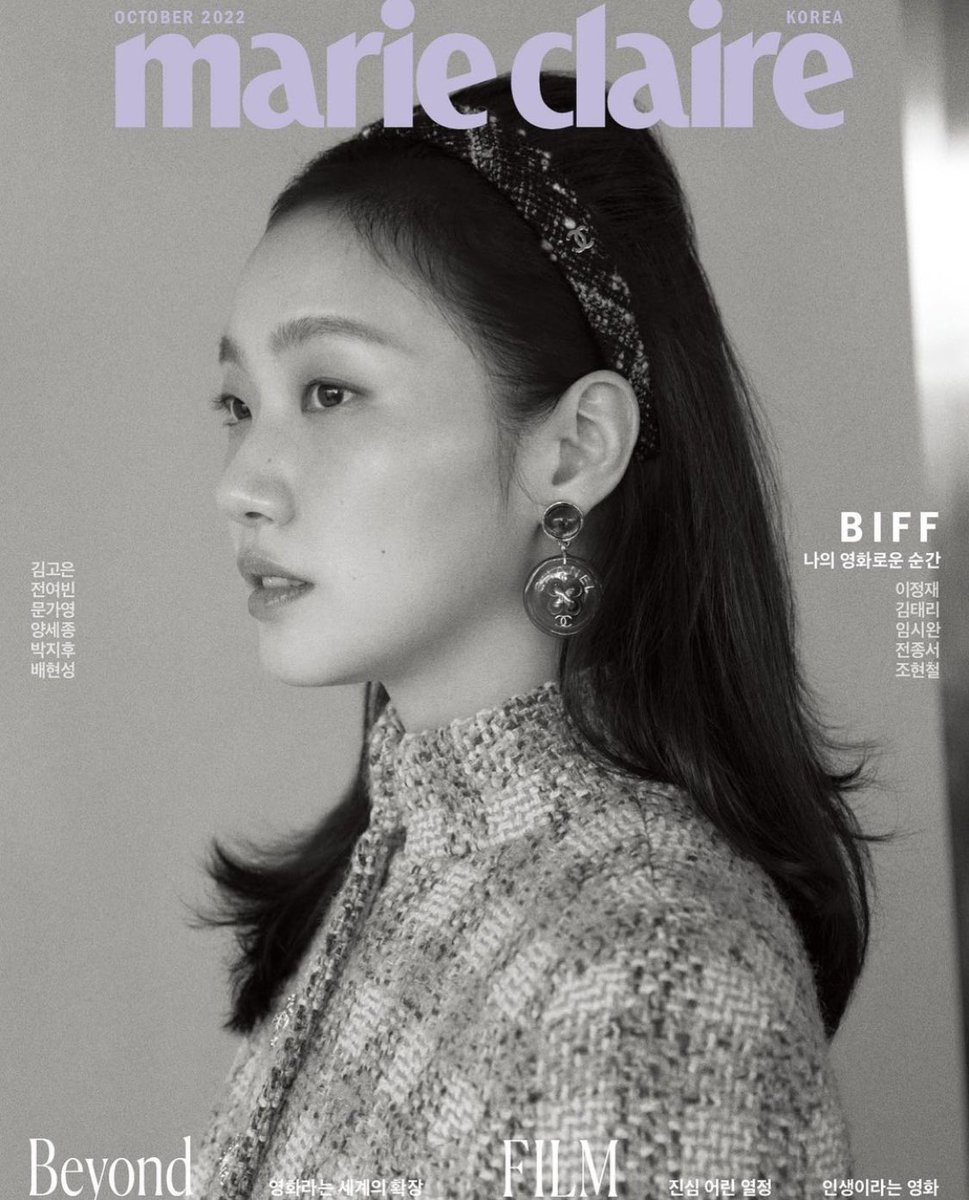 theseoulstory's tweet photo. 📸 Kim Go Eun is the cover star of Marie Claire Korea’s October issue, teaming up with Chanel ✨

Source: https://t.co/srtP76CAPp https://t.co/n4PqGOdqBs
