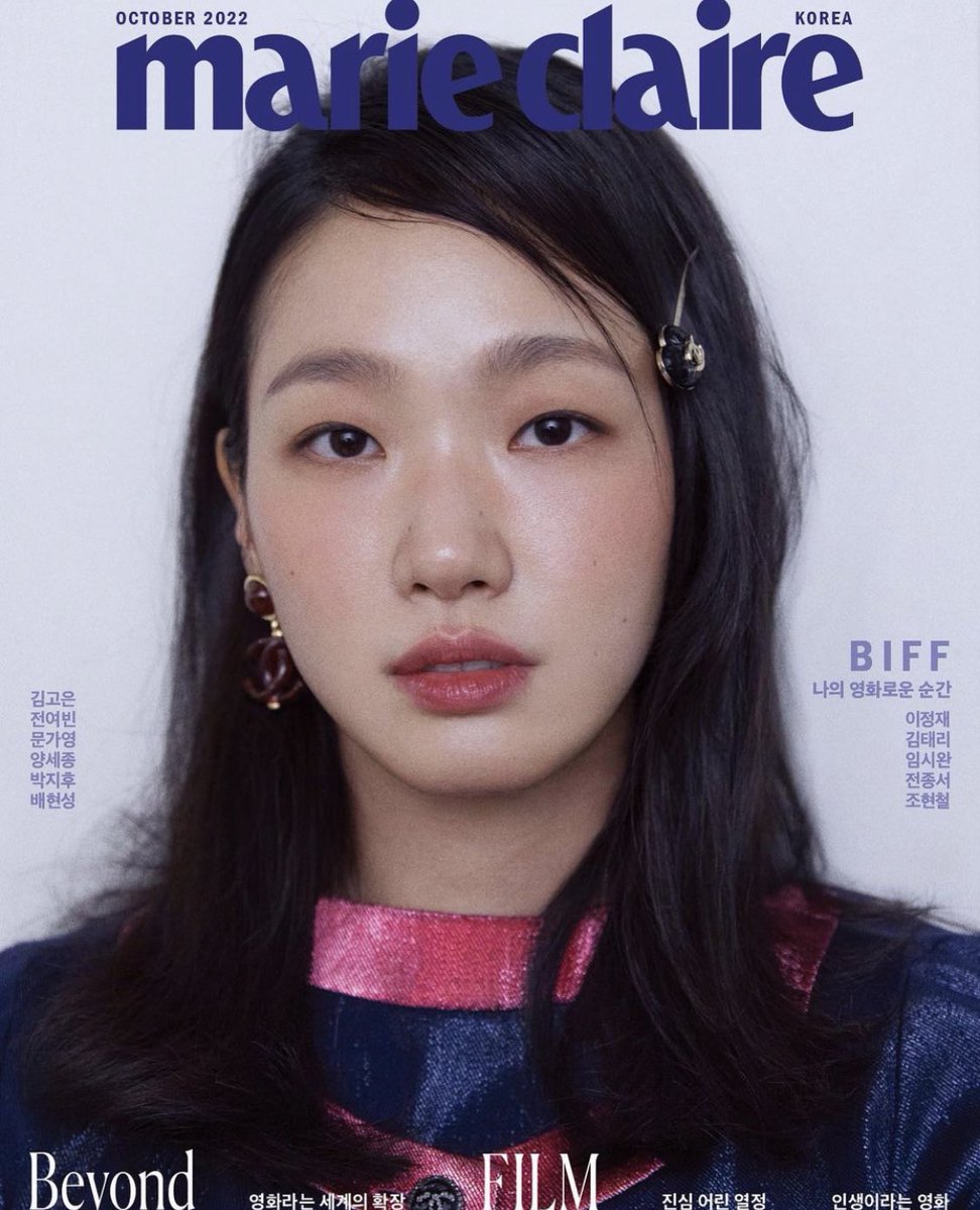 theseoulstory's tweet photo. 📸 Kim Go Eun is the cover star of Marie Claire Korea’s October issue, teaming up with Chanel ✨

Source: https://t.co/srtP76CAPp https://t.co/n4PqGOdqBs
