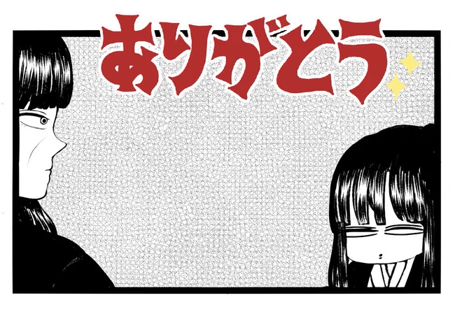 同じく落選だらけだから、気にしなくなりました(笑)8ヶ月描いた作品が無言で返却が1番ダイレクトにパンチ来ましたね(笑) それを、2発喰らって、強くもなりました😂❤️  とにもかくにも、漫画力はあげた～いっですよね!  BL‼️頑張ります❤️ギャグ中心です。ギャグ絵も頑張る💪