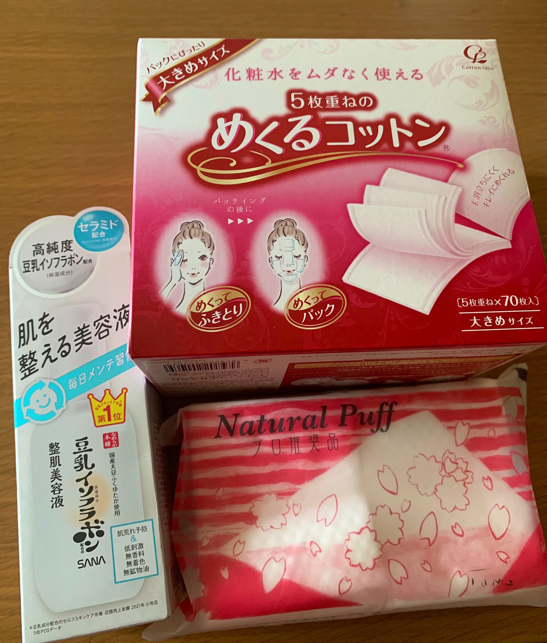 コットンパック Twitter Search Twitter