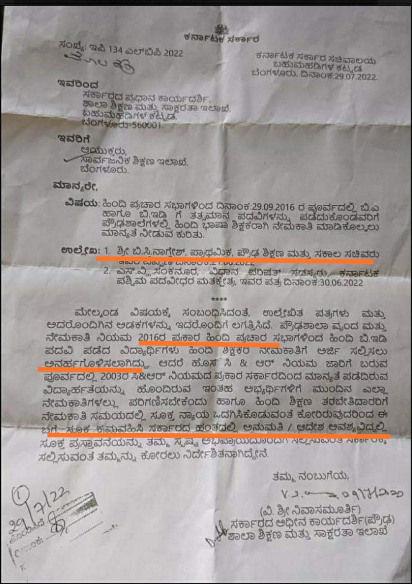 ಡಾ.ಗಡ್ಡಪ tweet media