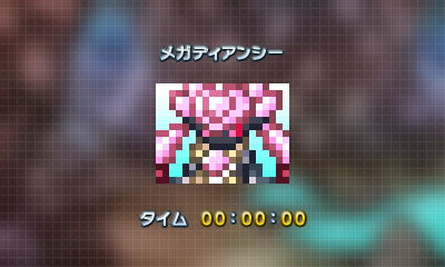 ポケモンピクロス Twitter Search Twitter