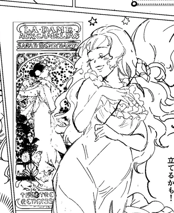 「インク色の欲を吐く」は今月お休み、来月のに9話が載ります📖チラ見せ 