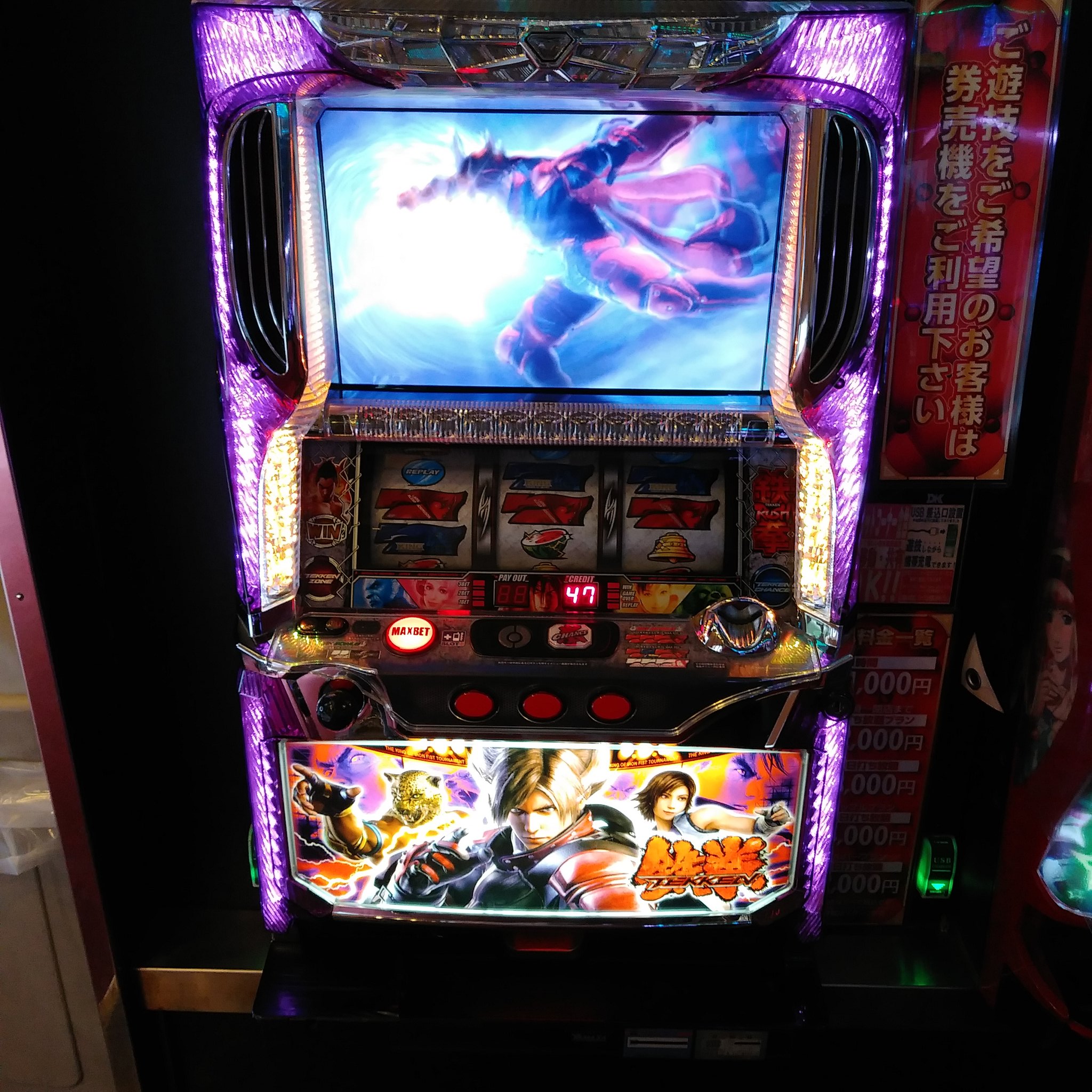 スロットm Game Slot M Twitter