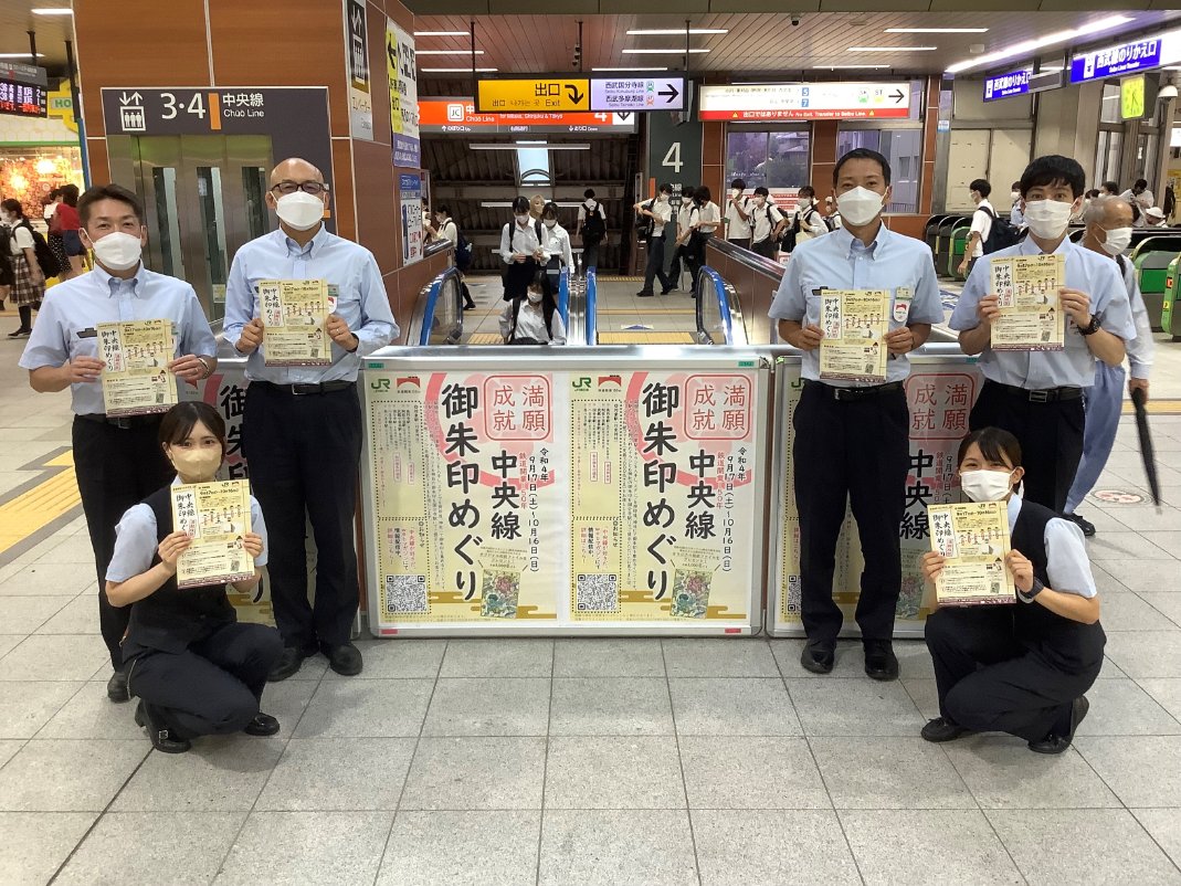 ／
大好評企画、いよいよ明日から📢
＼
9月17日（土）から10月16日（日）まで #中央線御朱印めぐり を開催します！秋の訪れを感じながら、中央線で御朱印めぐりはいかが？先着でオリジナルの素敵なプレゼントも。詳しくはこちら👉
 chuosuki.jp/event/goshuin1… 
#中央線が好きだ #御朱印巡り #御朱印