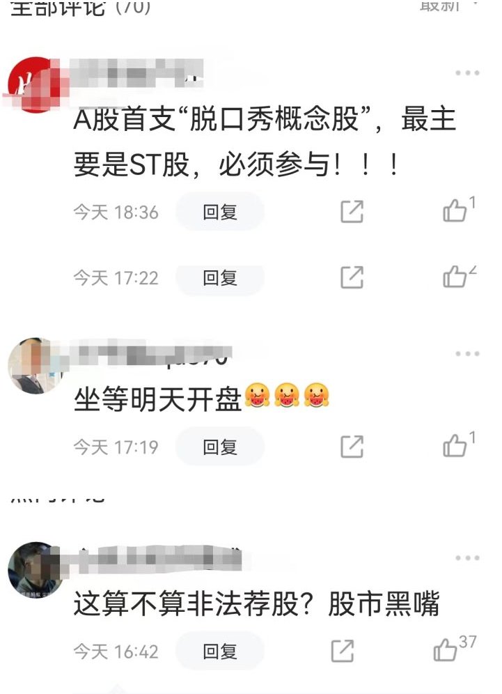 外汇交易员 tweet media