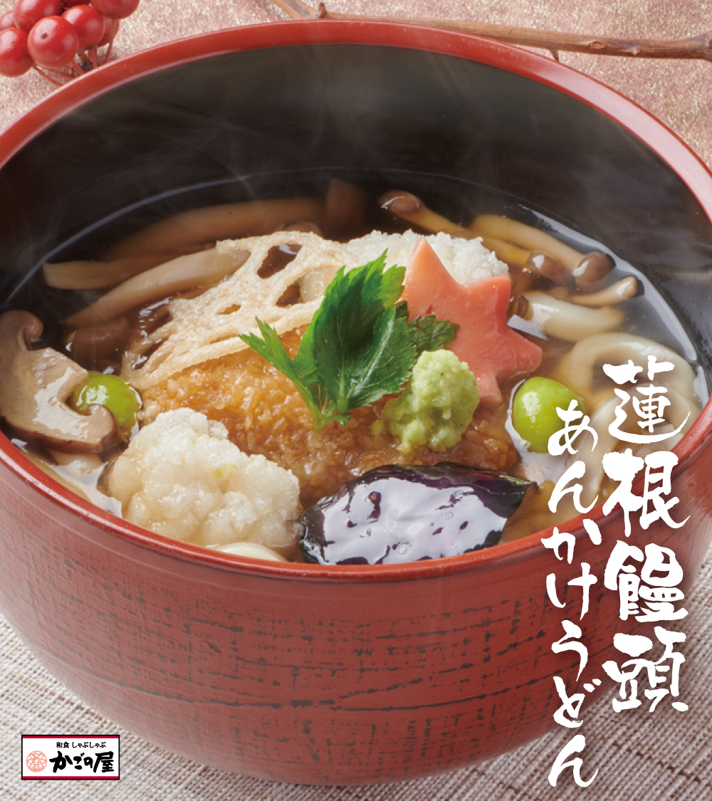 かごの屋 公式 Kagonoya Pr Twitter