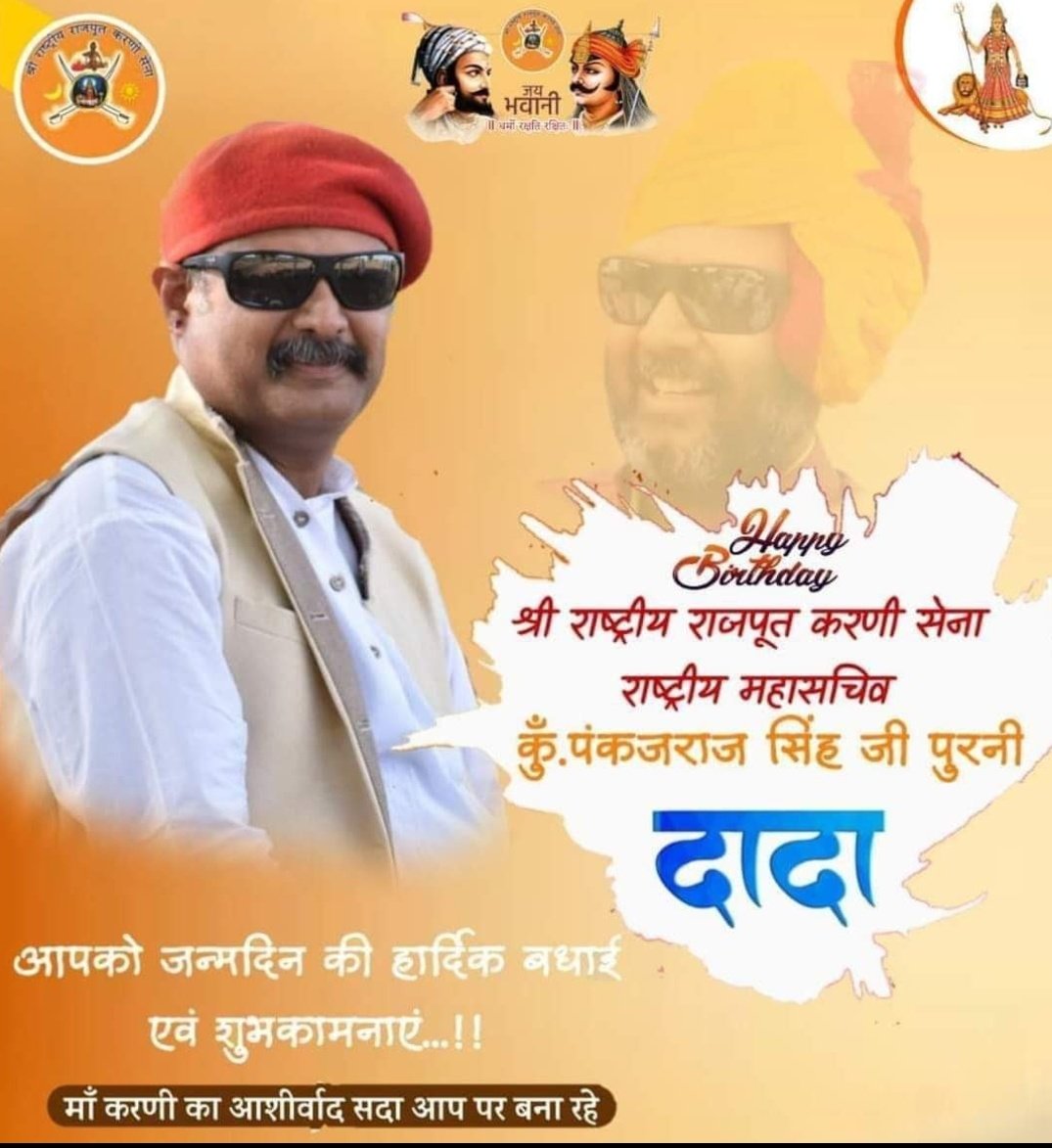 Chandan04522623's tweet photo. Happy birthday boos 🎂💐 https://t.co/WuIawuJa87