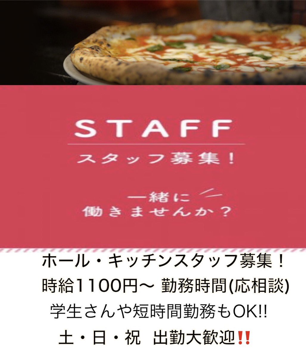 PFilonico's tweet photo. 担当 笹沼

pizzeria FILONICO
江東区千石2-11-6
03-6666-6551

#ピザ  #パスタ　＃pizza #pasta #ランチ　#lunch  #江東区　#東陽町　#ランチ　
(3/3) https://t.co/Wpplnab2iL