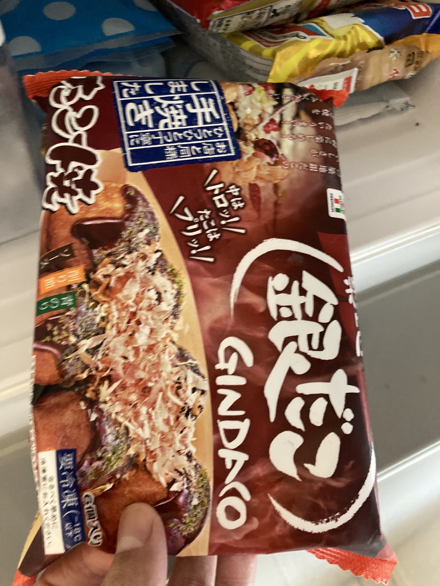 この二つの掛け合わせ…もーこれで自宅で手軽に食べれるアレですね🙃
ようやく元気
#たこやき 
#たこせん 
#セブンイレブンAぇ気分