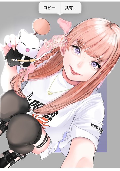 「写真」で画像を長押ししあら、縁取ってピカピカするの謎すぎる 