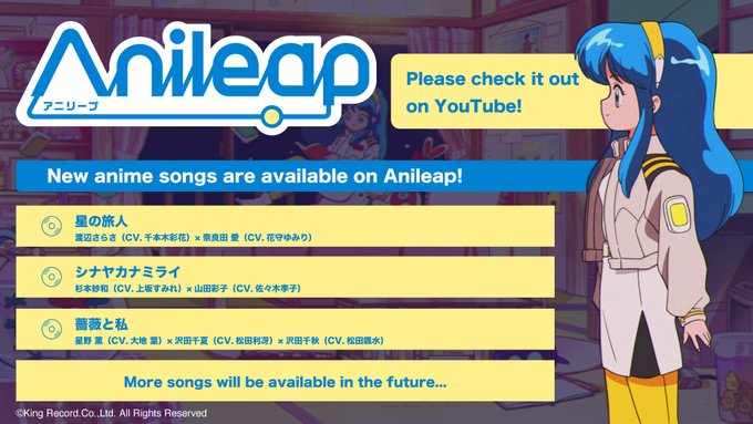 かげきしょうじょ へのアニメ海外の反応まとめ あにかん