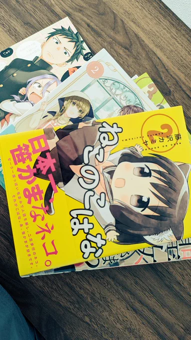 以前オススメいただいた漫画達の中で相性良かったものを資料用で追い購入しました。。。

全部面白かったので資料にならない系は普通に読者としてキンドルで読んでます( ˘ω˘) 