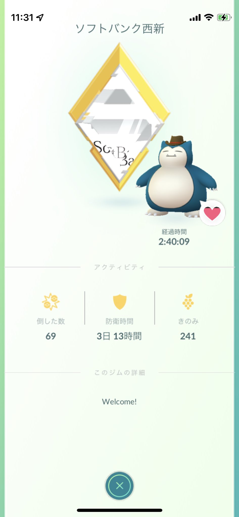 ポケモンgo福岡 Twitter Search Twitter