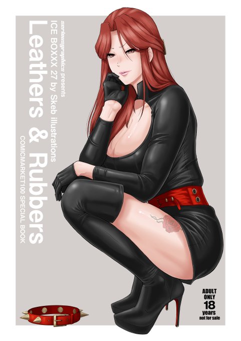 ICE BOXXX 27 by Skeb illustrations(SERIOUS GRAPHICS)の通販・購入はメロンブックス 
店舗購入派の皆様お待たせいたしました!
関東・東海・関西の一部店舗のみですが店頭在庫復活しております🤗
お仕事帰りや外出の際にいかがでしょう～❓
https://t.co/3eYY5ucYRY 