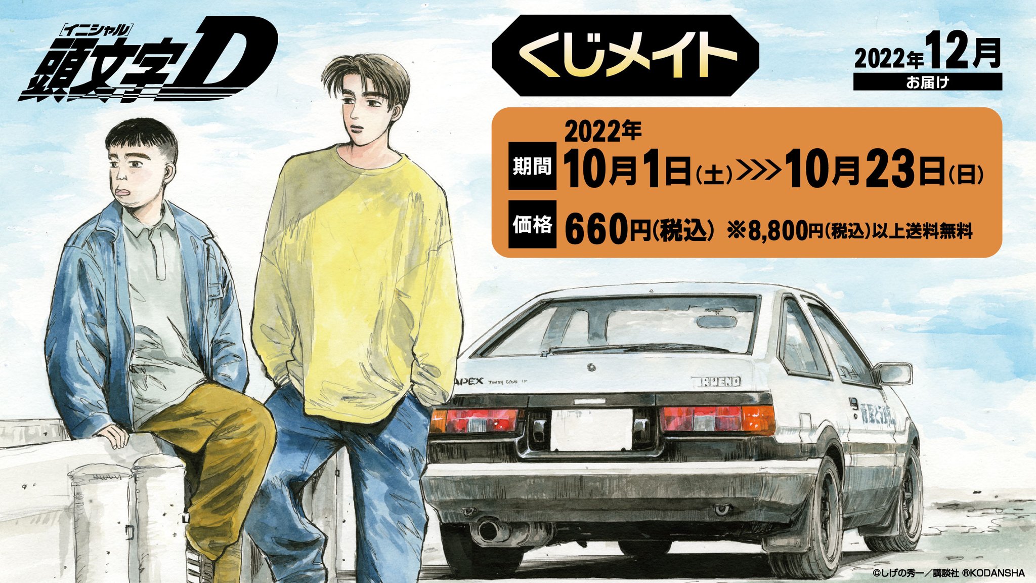 こけスの商品開発 H22～H27 - 商品・販売店紹介-kokesu ページ！