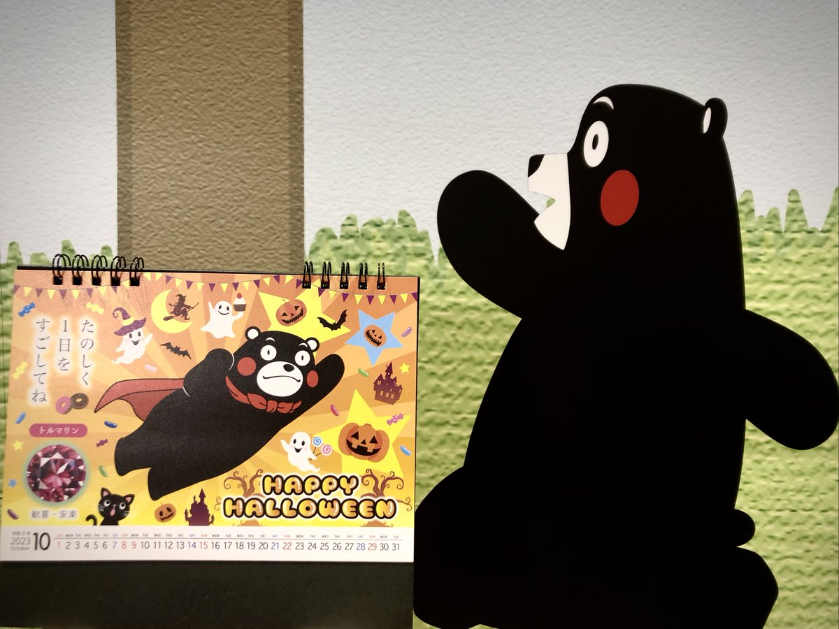 くまモンビレッジ Kumamon Village Kumamon Village Twitter