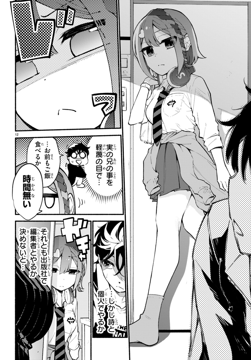 (3/9) 