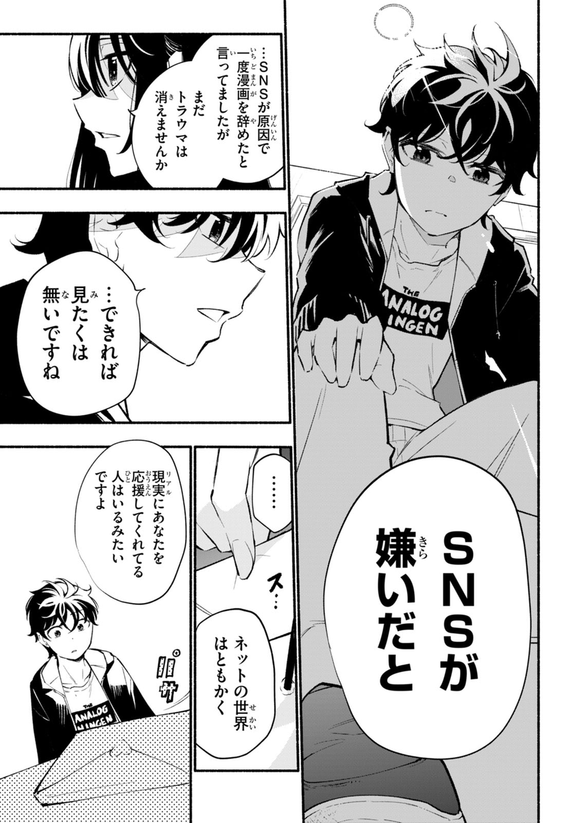 (6/9) 
