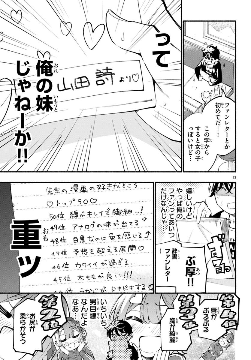 (6/9) 