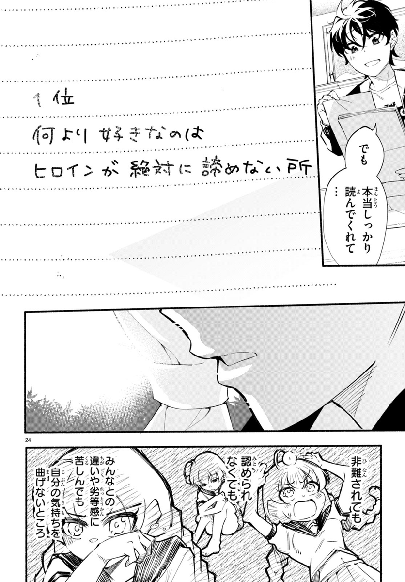 (6/9) 