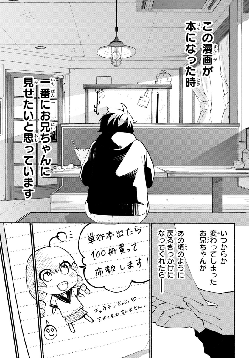 (7/9) 