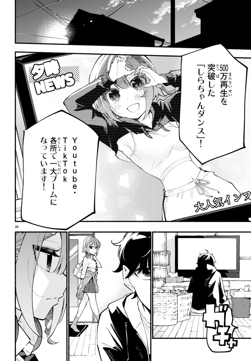 (7/9) 
