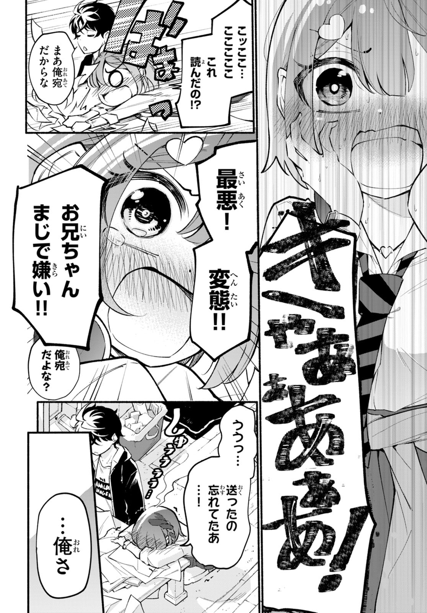 (7/9) 