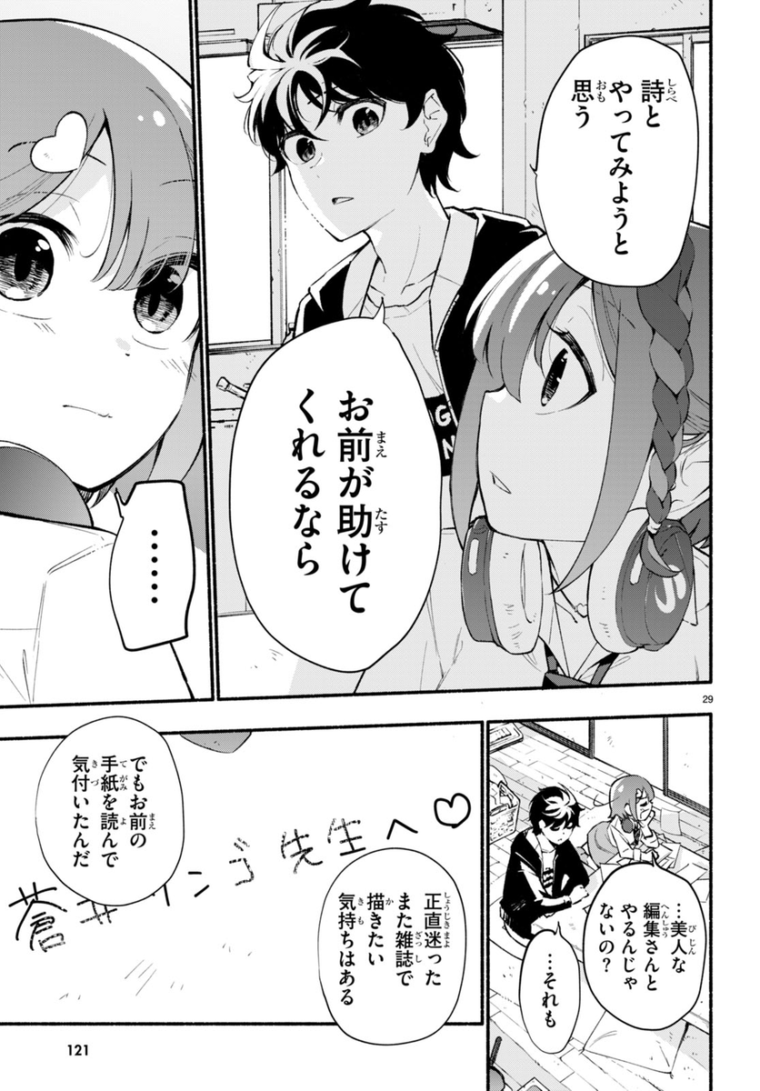 (8/9) 