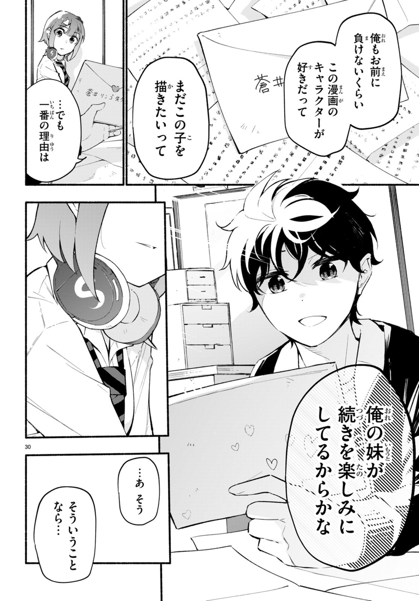 (8/9) 