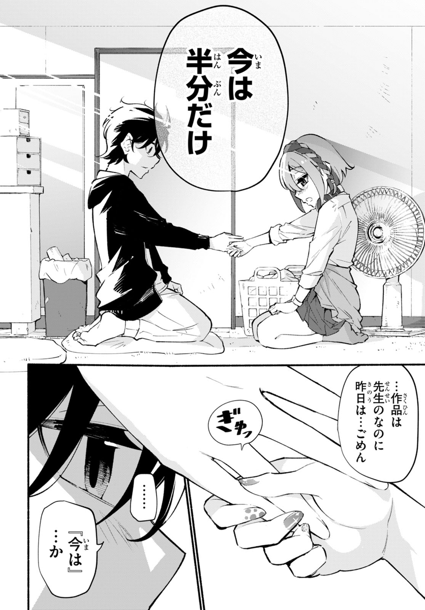 (8/9) 