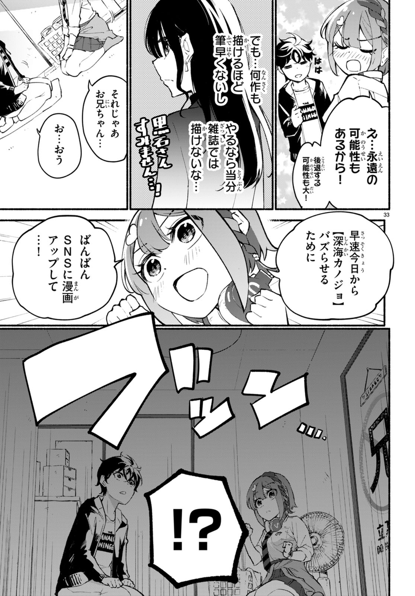 (9/9) 