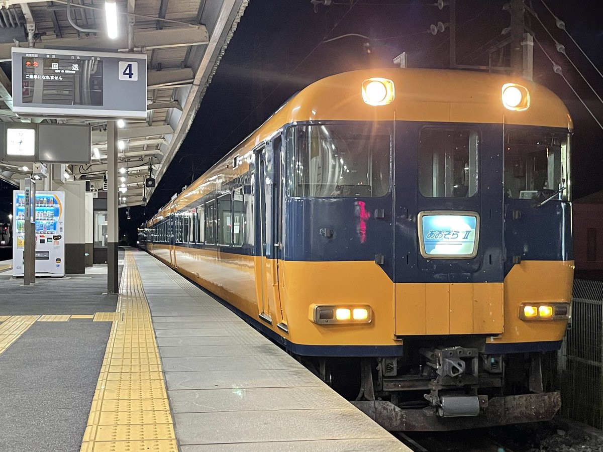 6221shimachan's tweet photo. #近畿日本鉄道
#近鉄
#近鉄特急
#スナックカー
#スナぞら
#NS49
#川越富洲原駅 https://t.co/0yp3xgjjTh