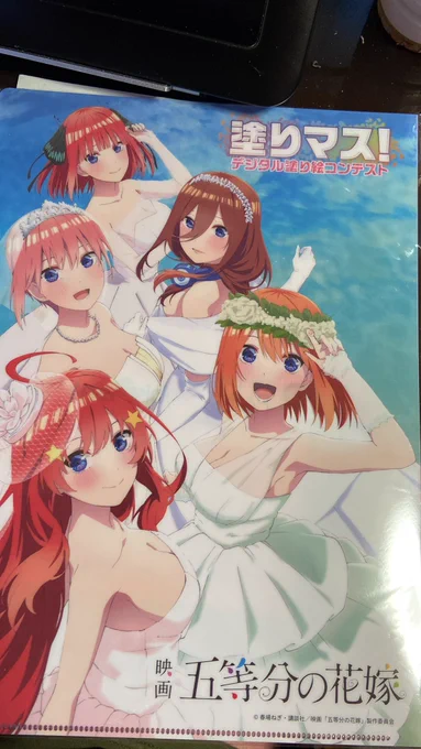 塗りマスの参加賞(クリアファイル)頂きました!ありがとうございますいいねを押してくれたフォロワーさんや皆様ありがとうございます 
