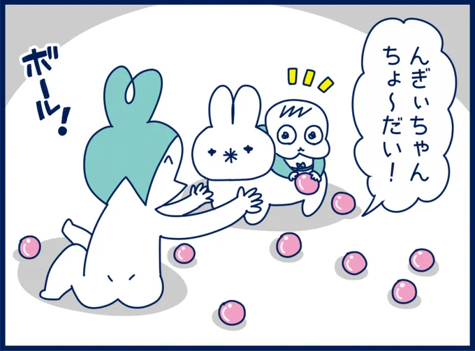 んぎぃちゃんのかわいさ
kindleで好評発売中!https://t.co/nrGeQZDLzE #育児漫画 #漫画が読めるハッシュタグ 