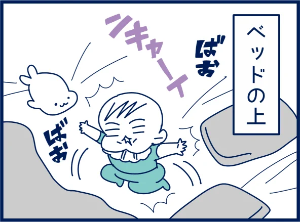 んぎぃちゃんのかわいさ
kindleで好評発売中!https://t.co/nrGeQZmab4 #育児漫画 #漫画が読めるハッシュタグ 