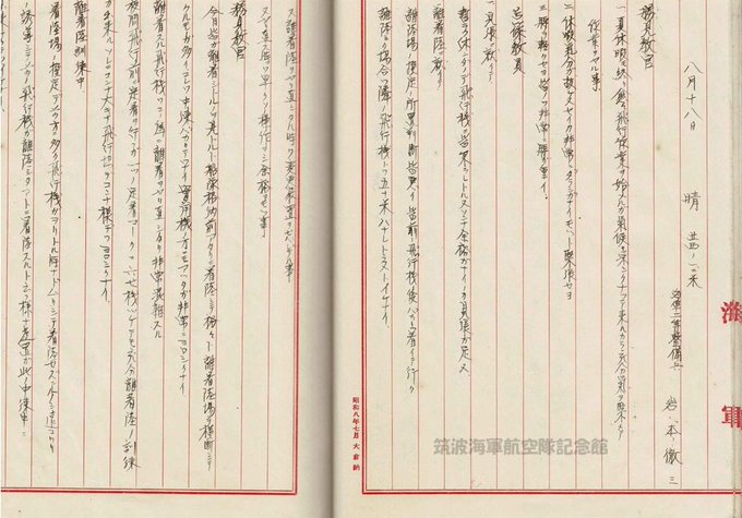 岩本徹三のtwitterイラスト検索結果