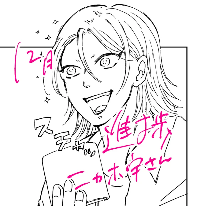 いい顔描けたと思いまス! 