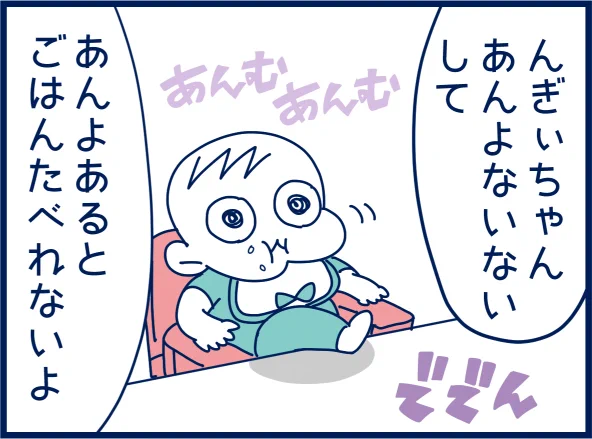 んぎぃちゃんのかわいさ
kindleで好評発売中!https://t.co/nrGeQZmab4 #育児漫画 #漫画が読めるハッシュタグ 