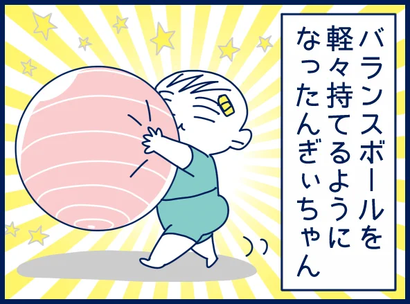 んぎぃちゃんのかわいさ
kindleで好評発売中!https://t.co/nrGeQZmab4 #育児漫画 #漫画が読めるハッシュタグ 